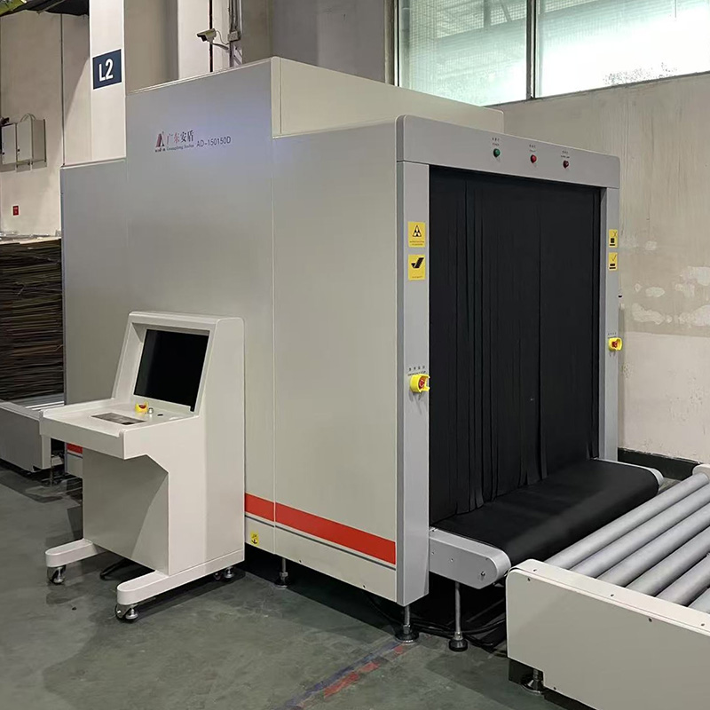 2025款A(yù)D-200200X射線安全檢查設(shè)備（安檢機(jī)）