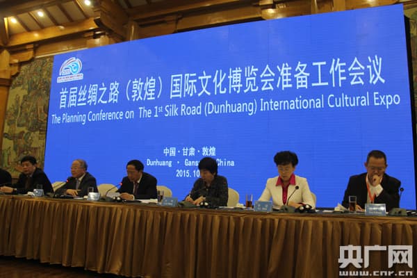 絲綢之路（敦煌）國際文化博覽會(huì)供應(yīng)商