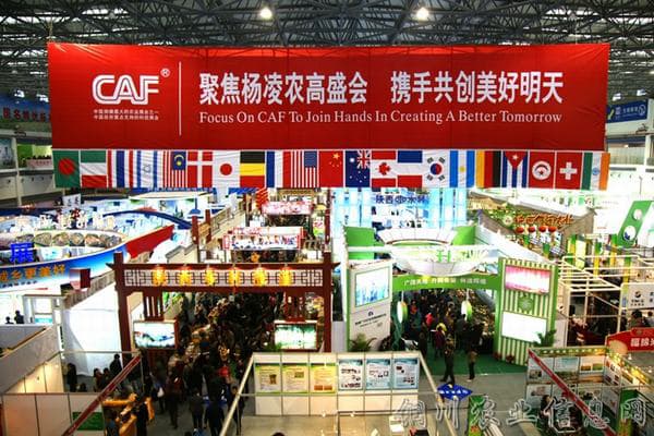 陜西省楊凌農高會安檢設備供應商