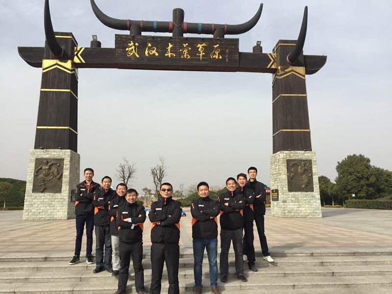 湖北木蘭山會議