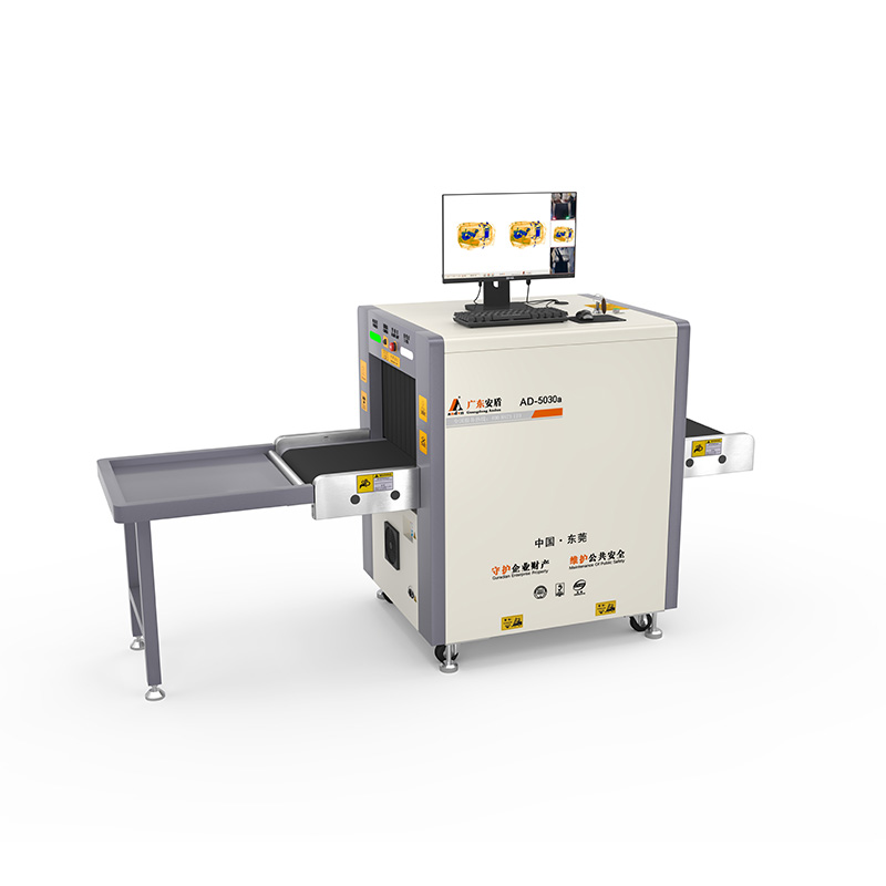 2025款AD-5030A(普通鐵制)單能量X射線安全檢查設備