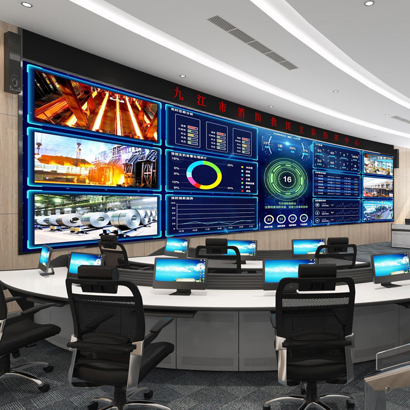 智慧安檢聯網指揮中心